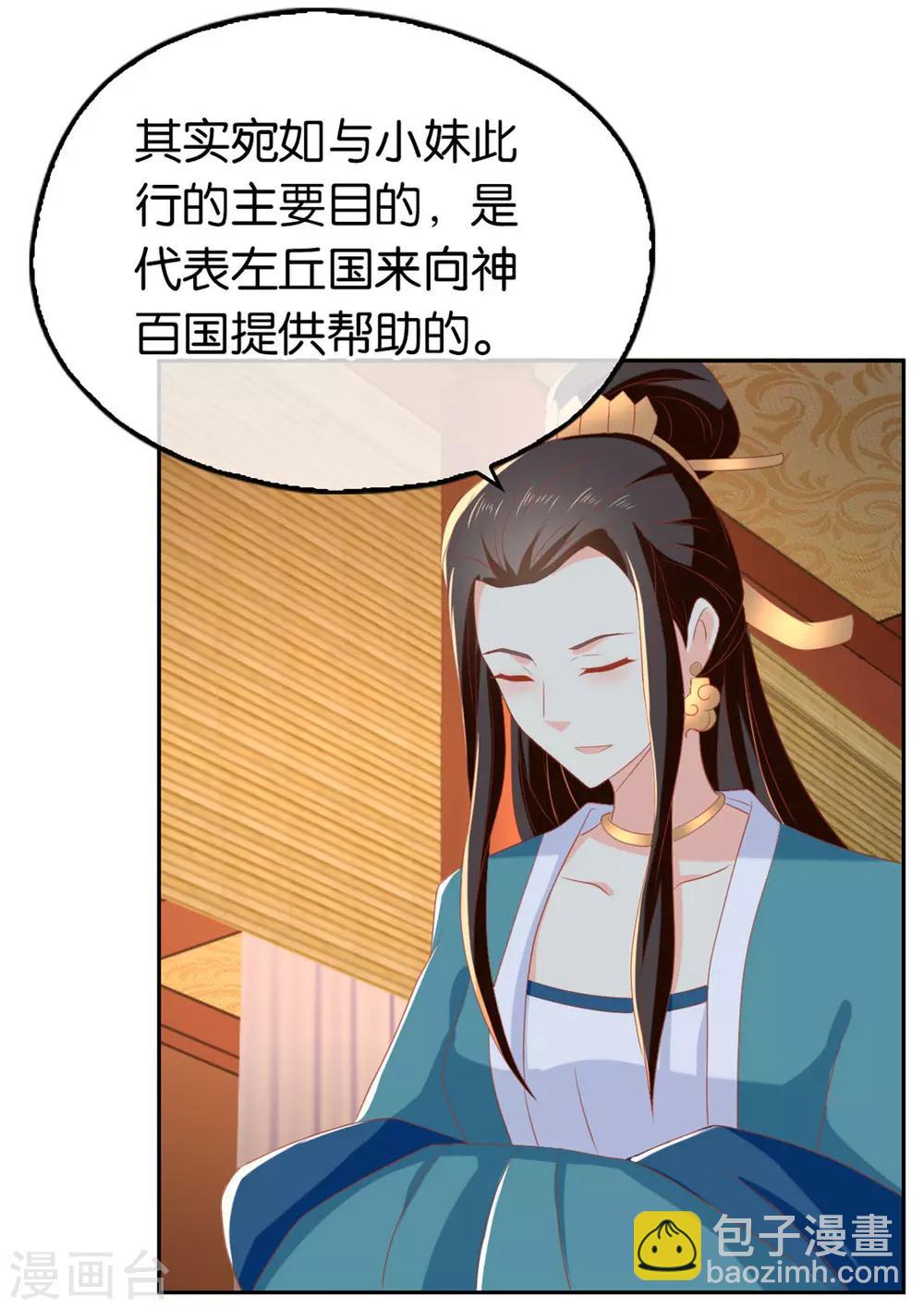 第80话18