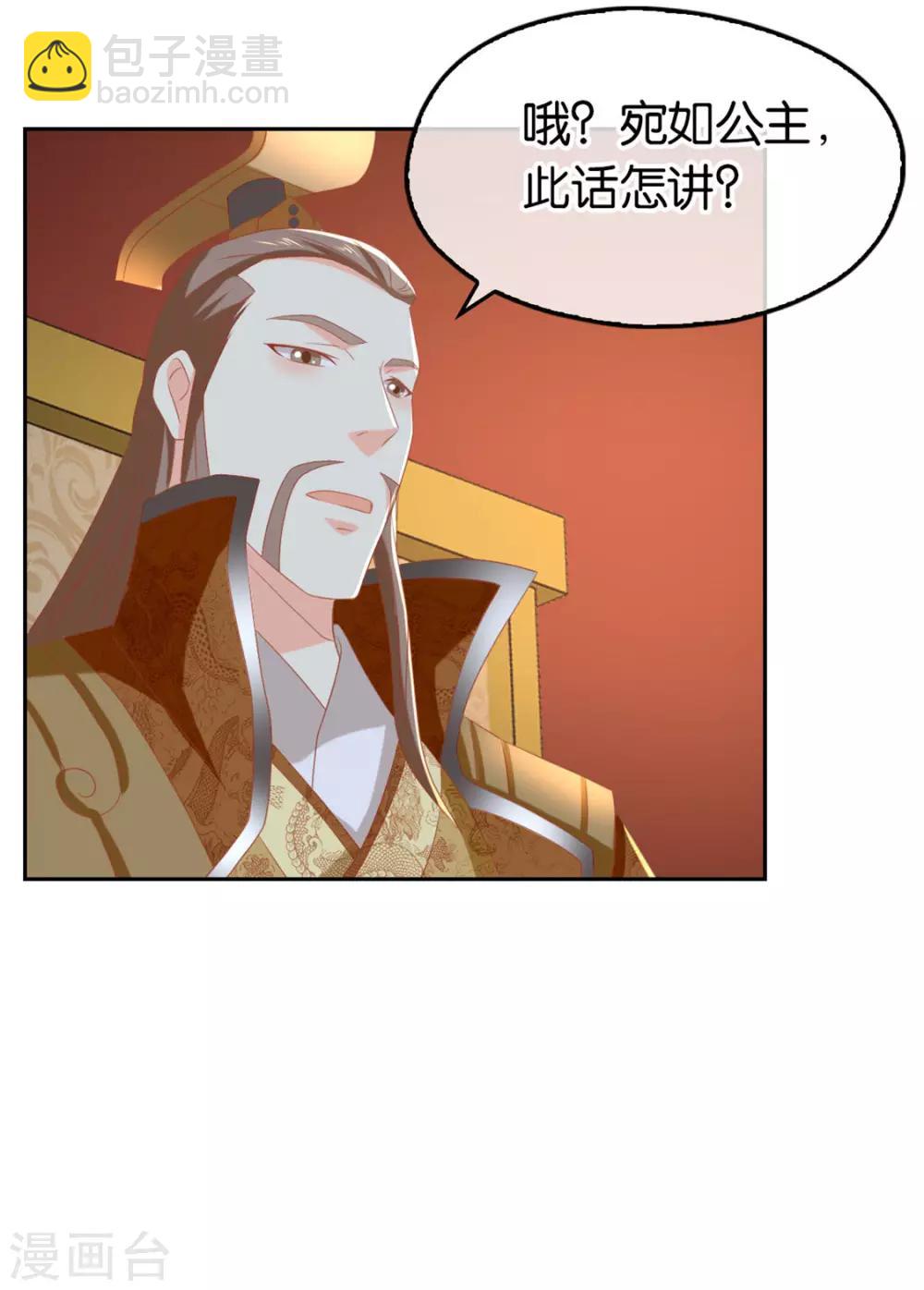 第80话19