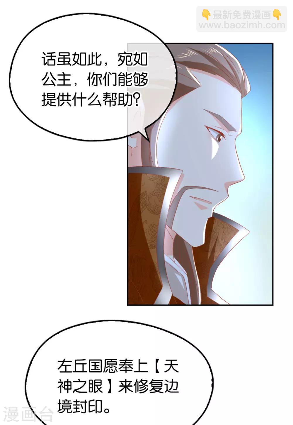 第80话21