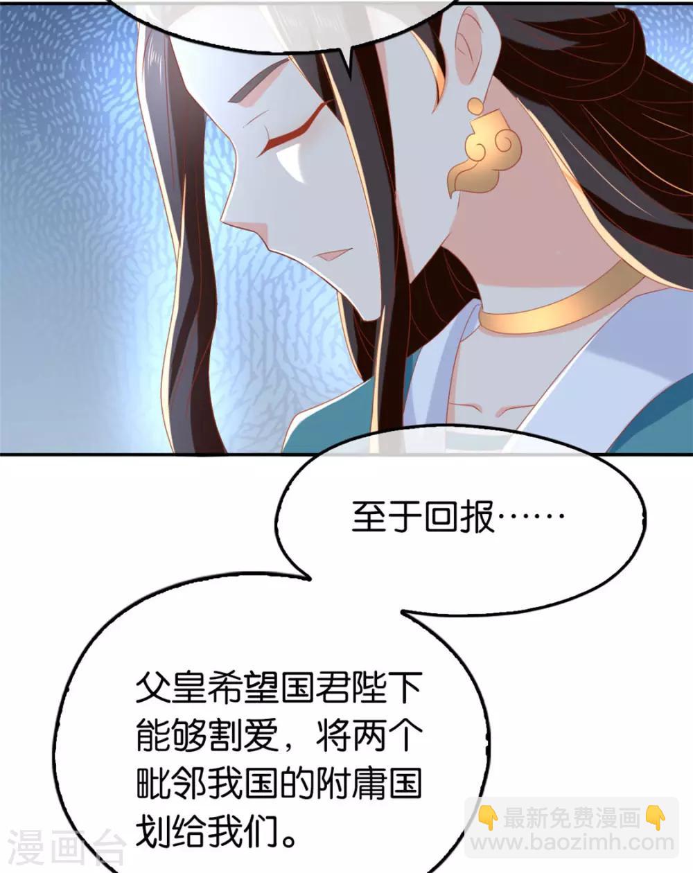 第80话22