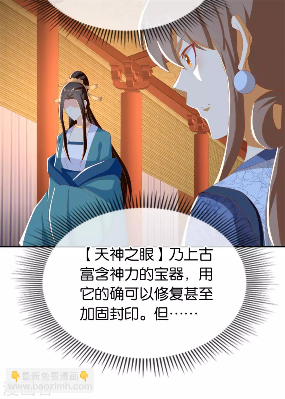 第80话24