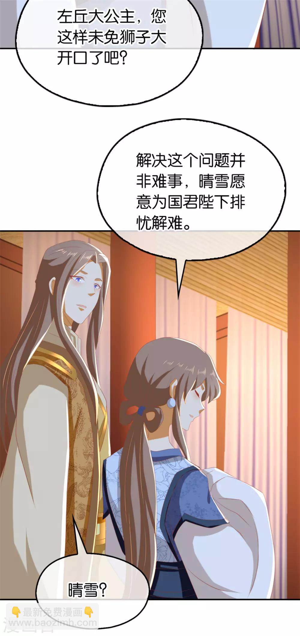第80话27