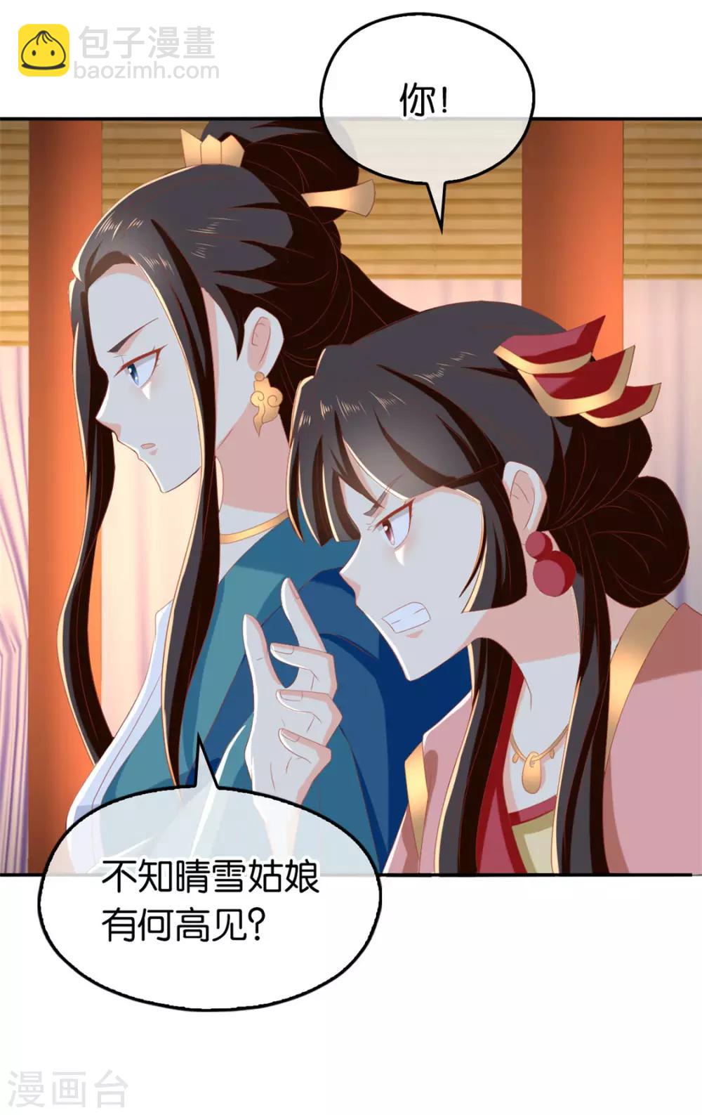 第80话28
