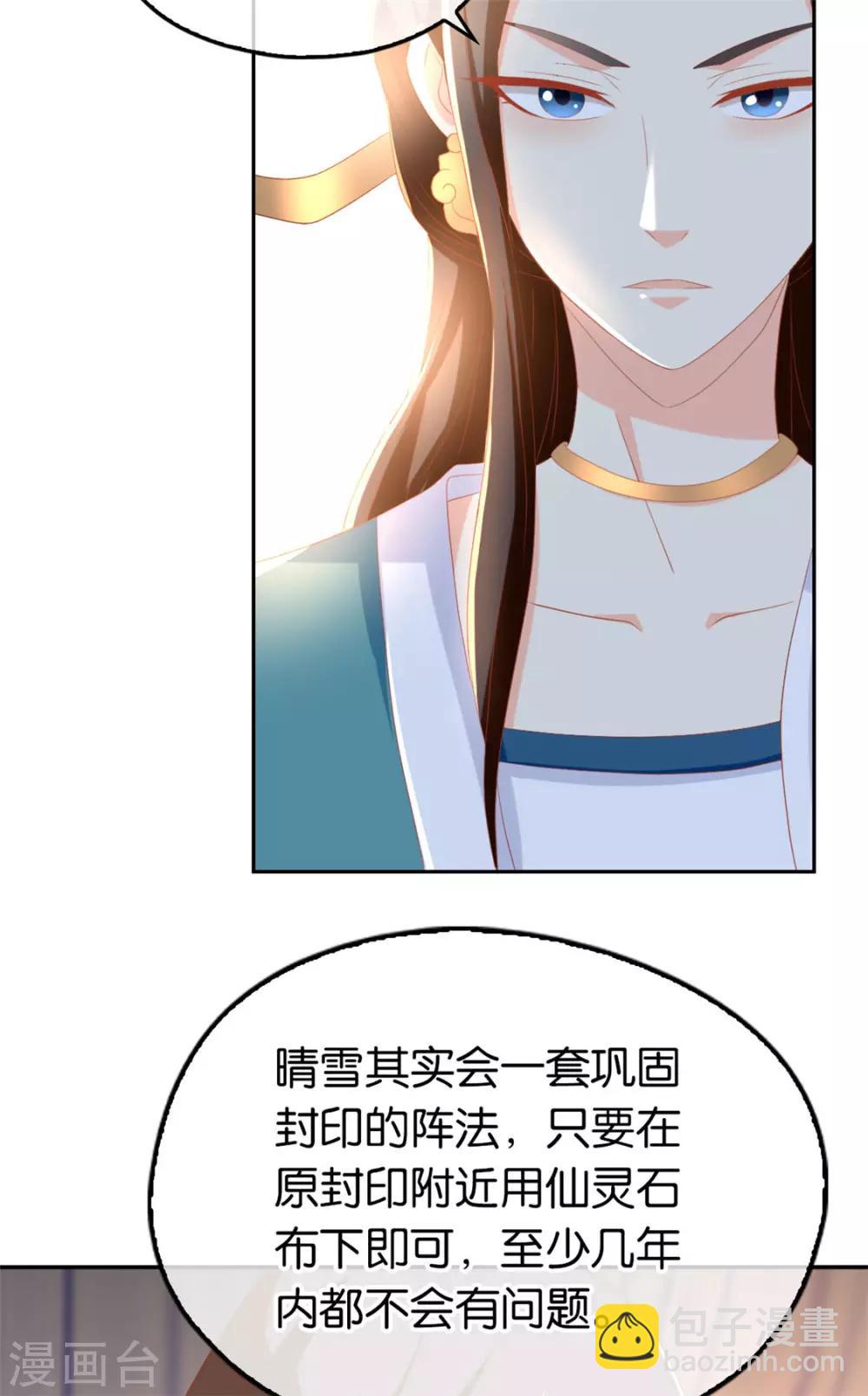 第80话31