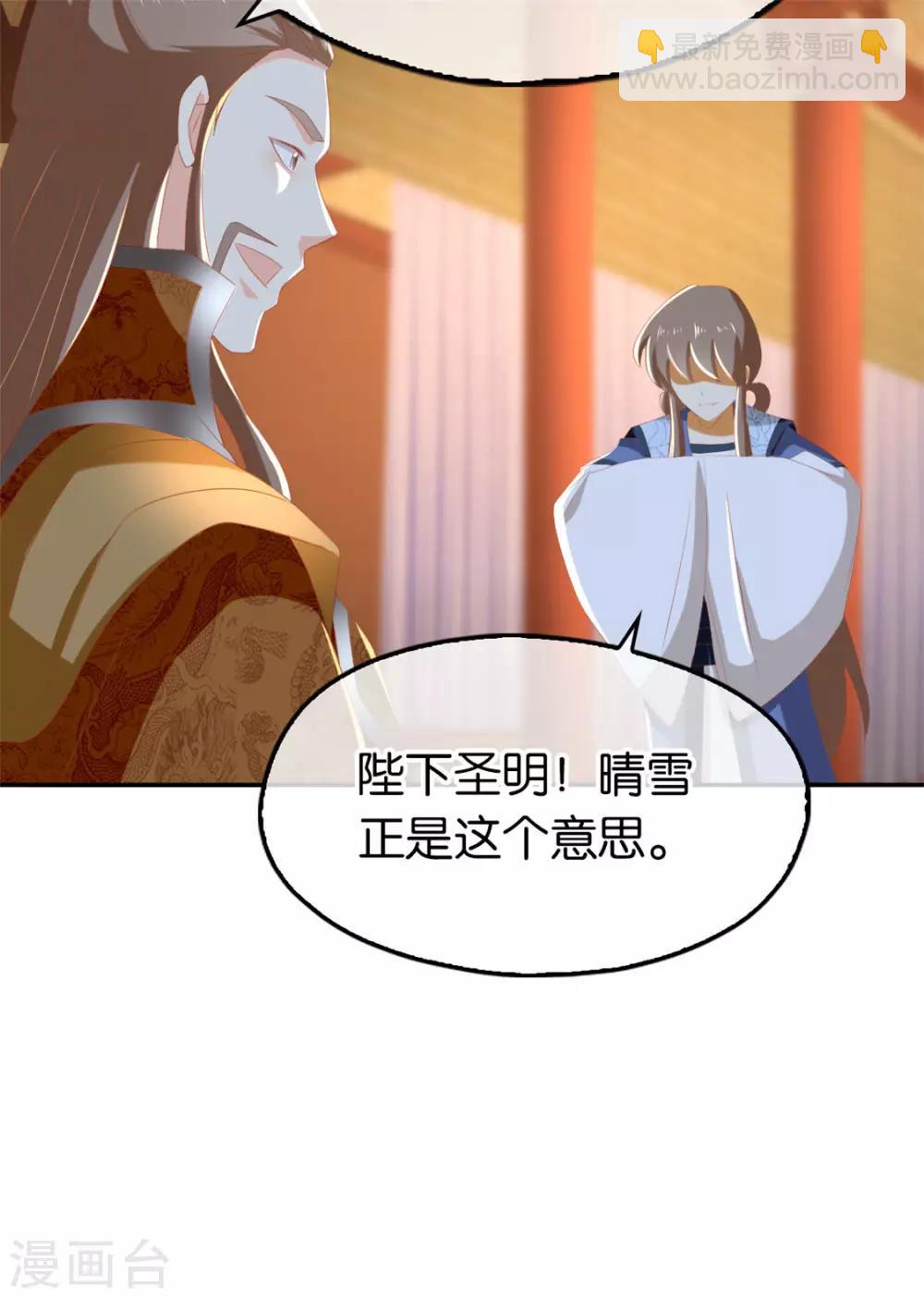 第80话33