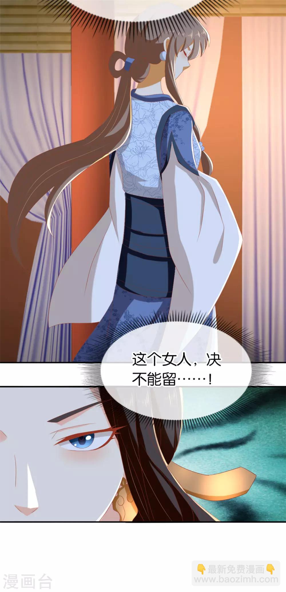 第80话36