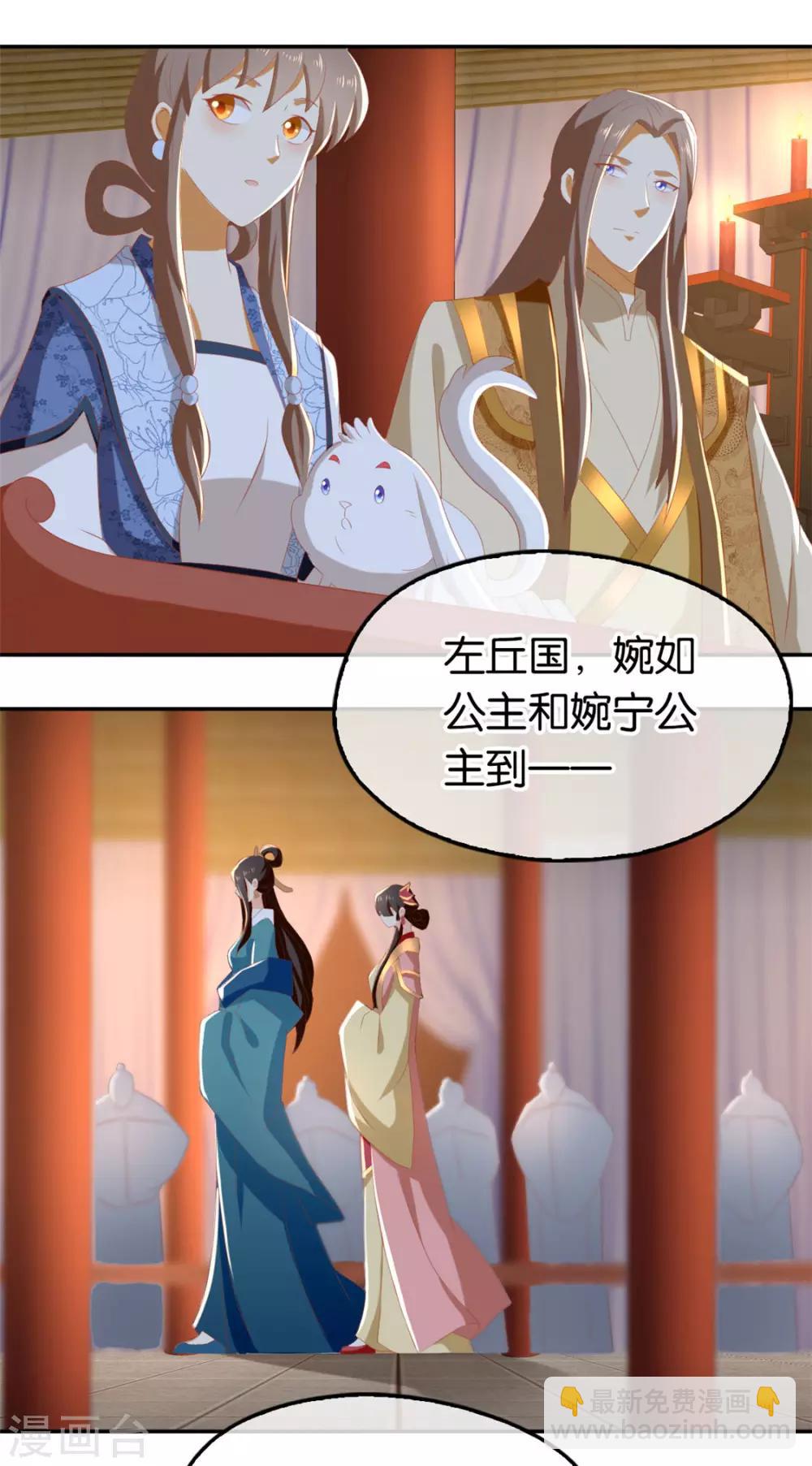 第80话5