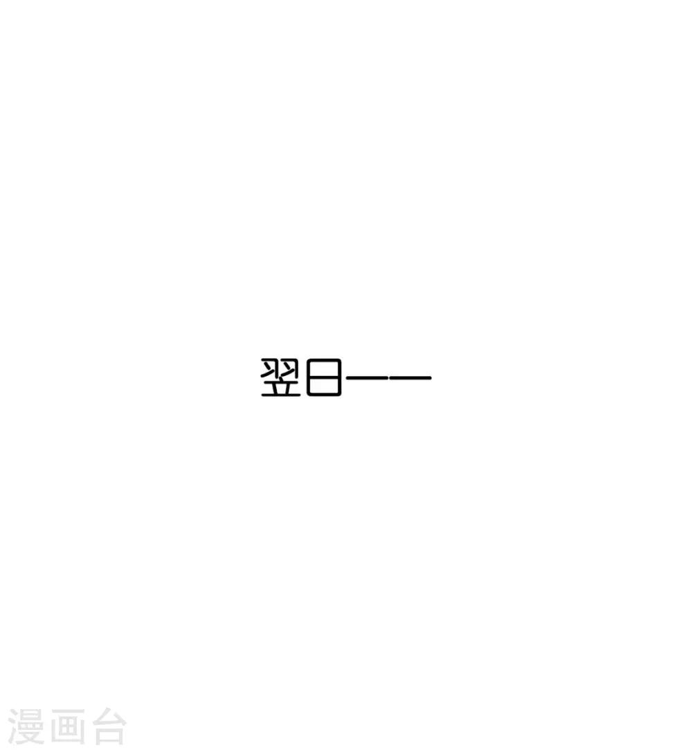 第81话1