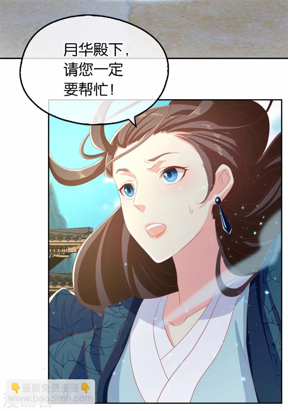 第81话14