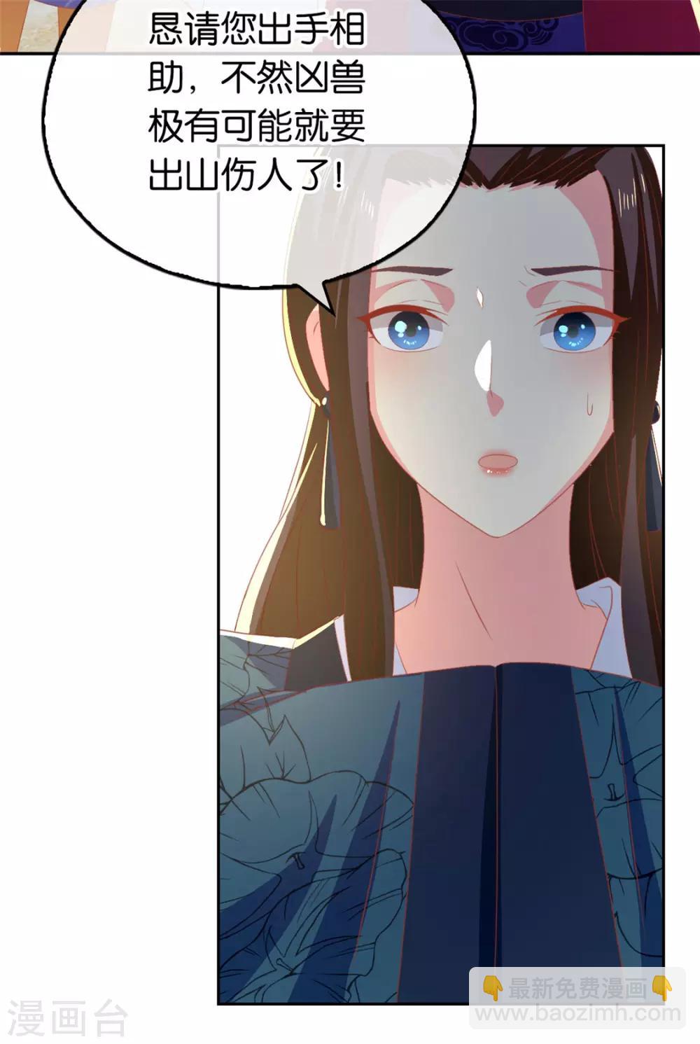 第81话18