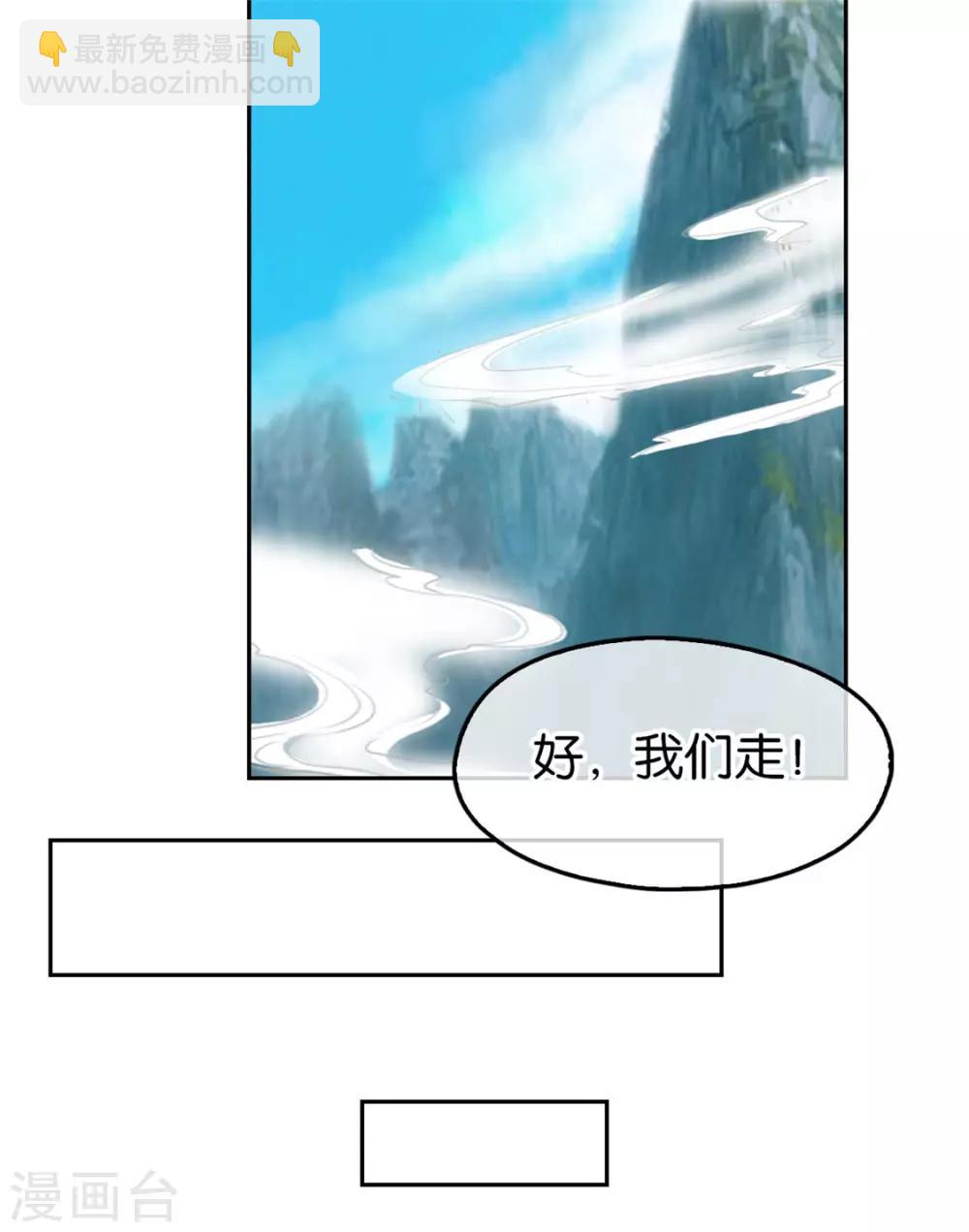 第81话23