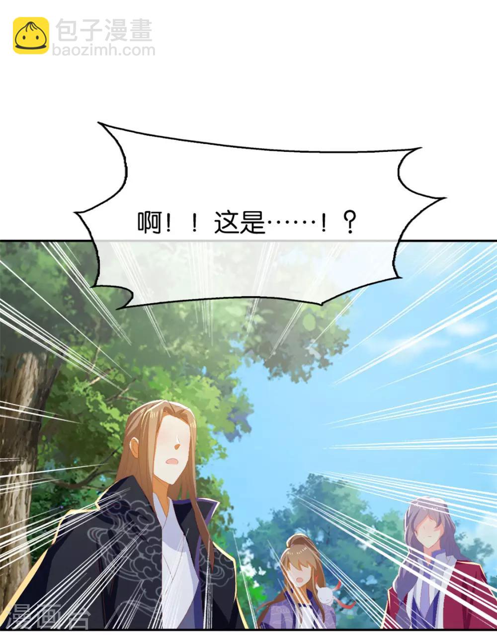第81话27