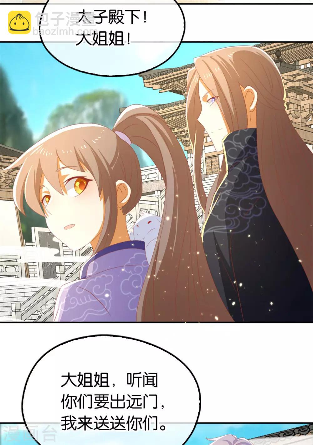 第81话3