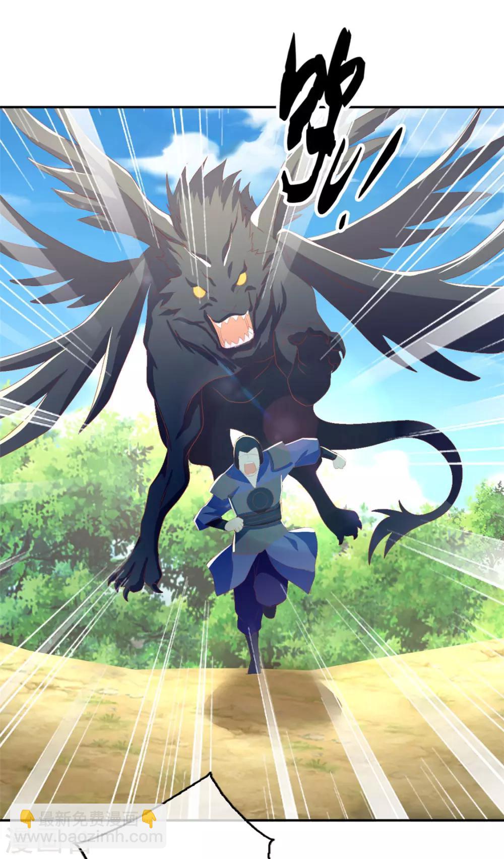 第81话32