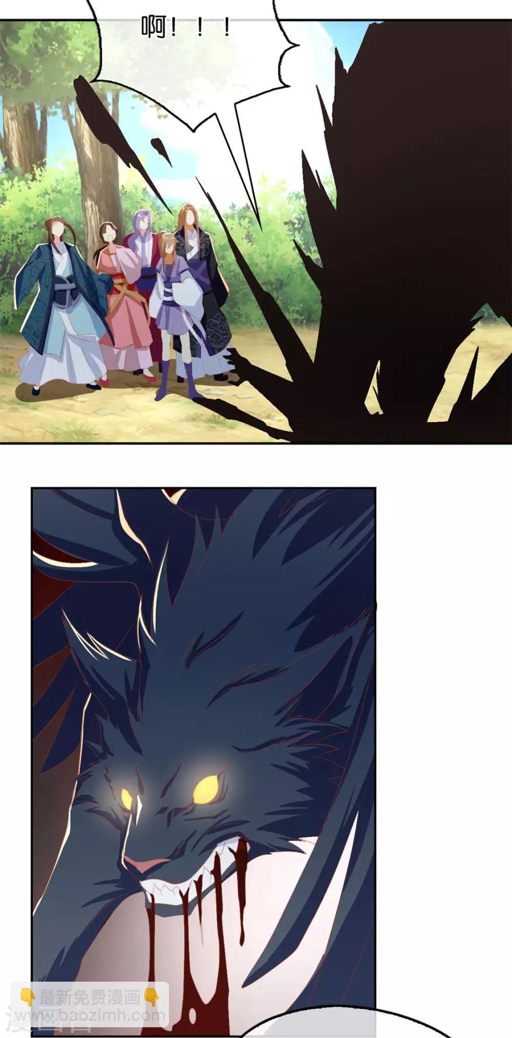 第81话33