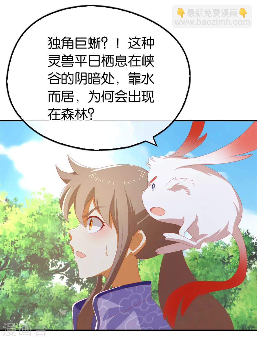 第81话37