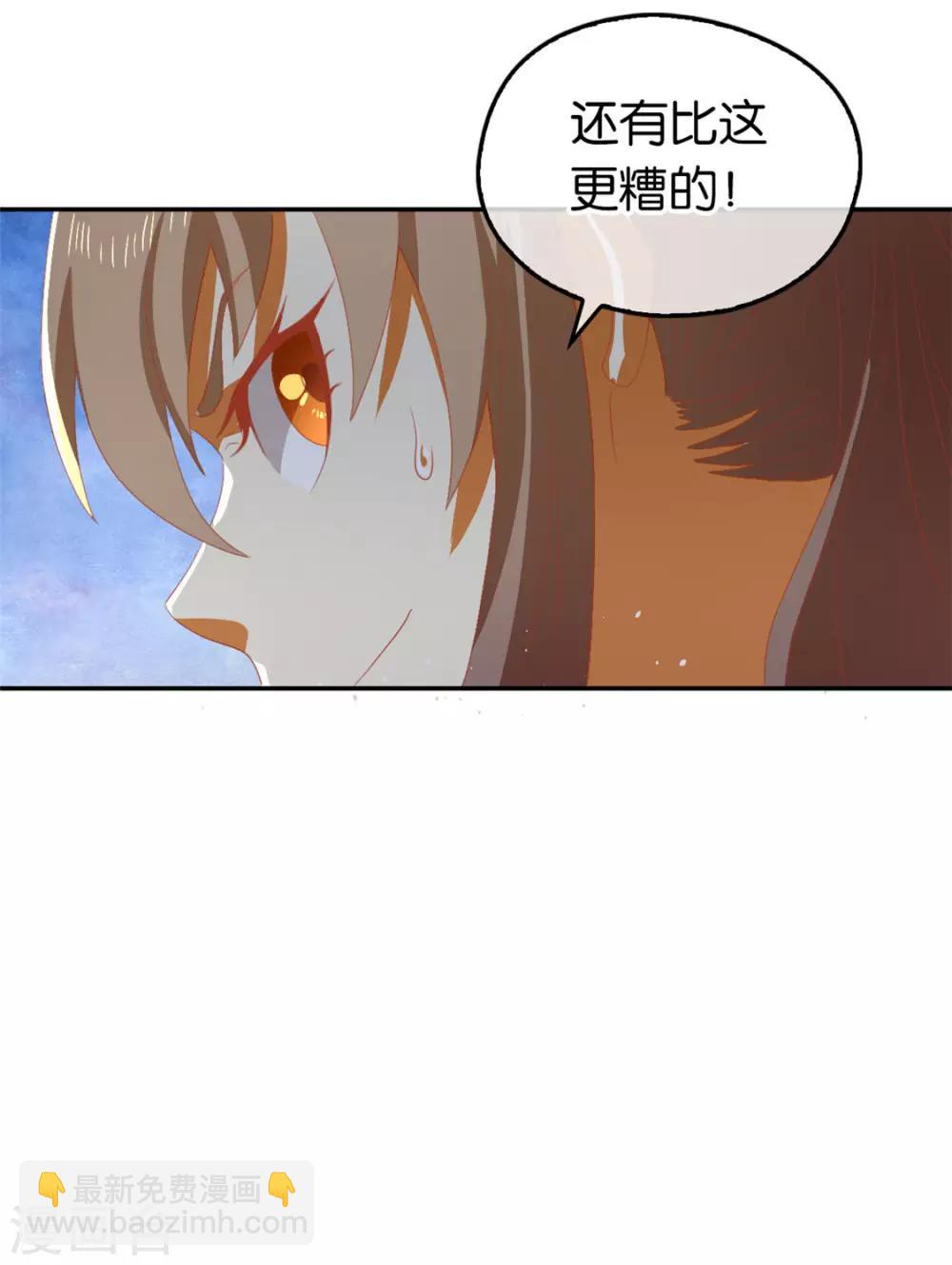 第81话38