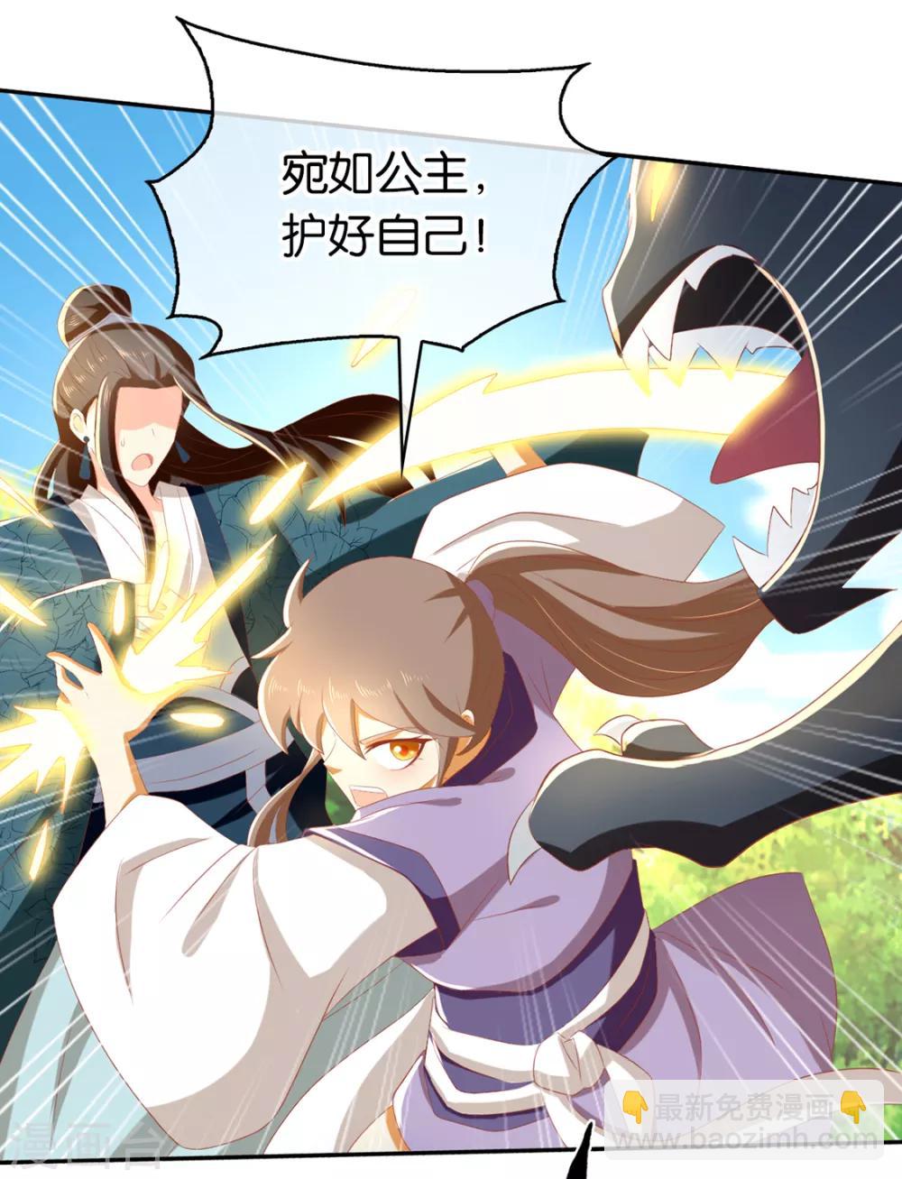 第82话10