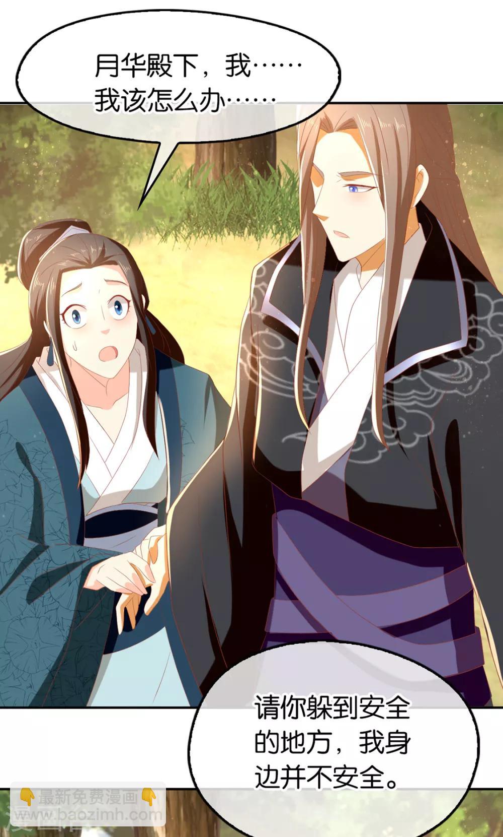 第82话16