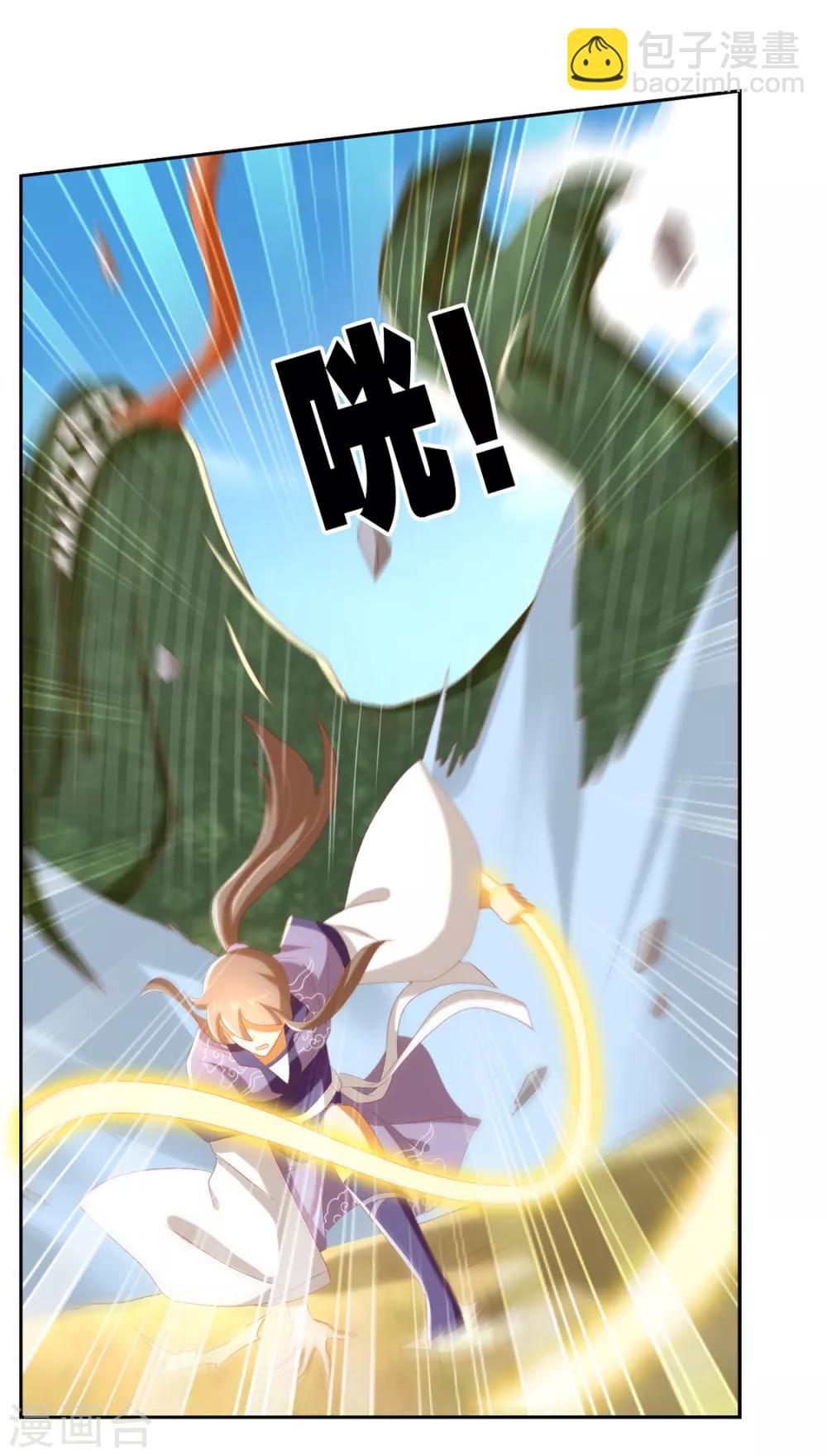 第82话20
