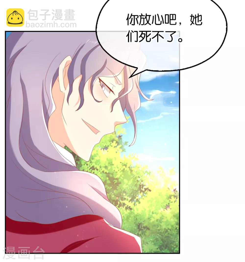 第82话23