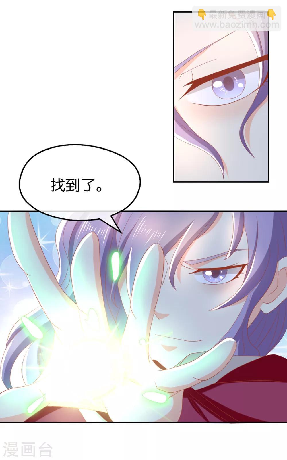 第82话27