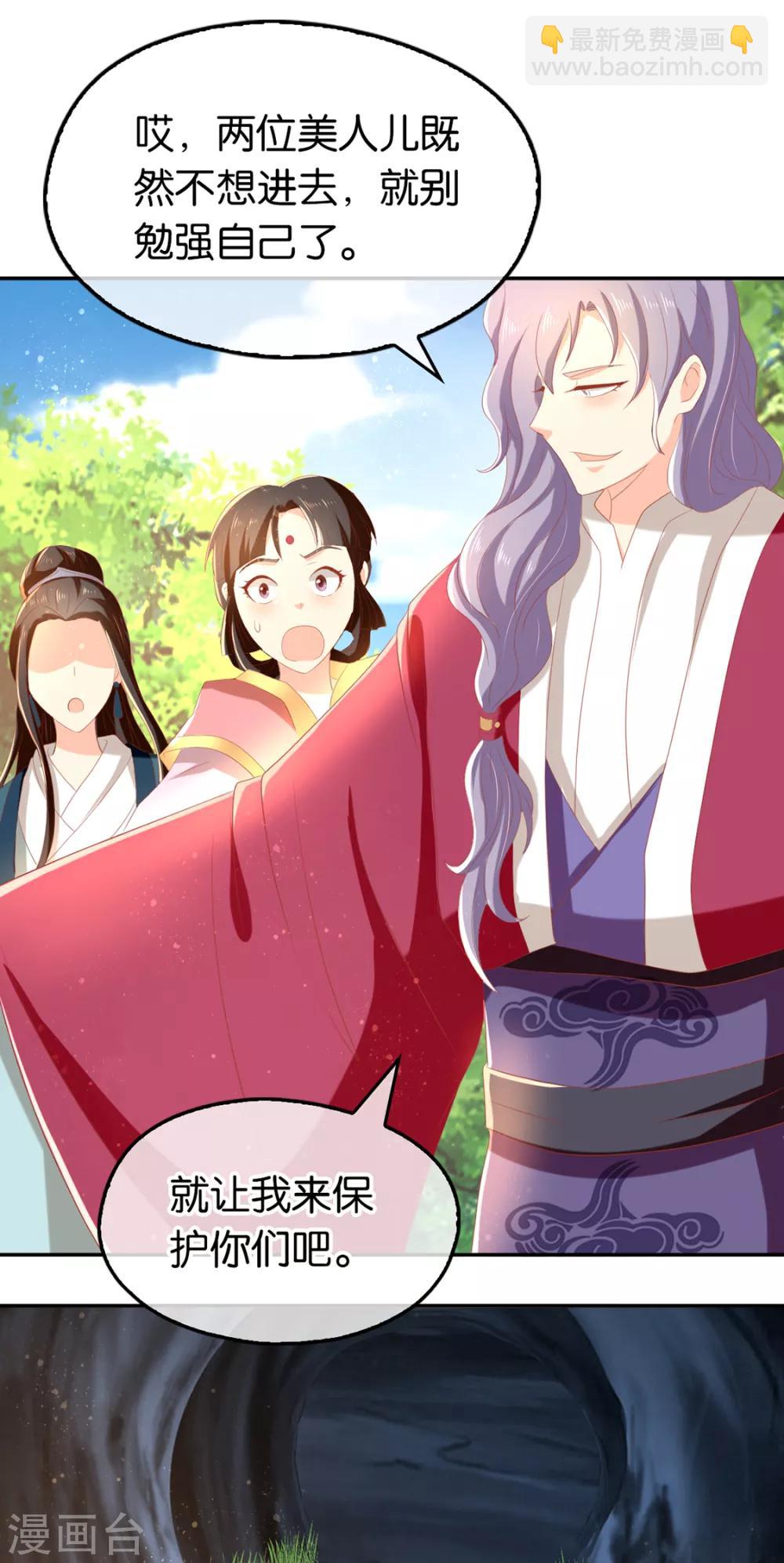 第82话36