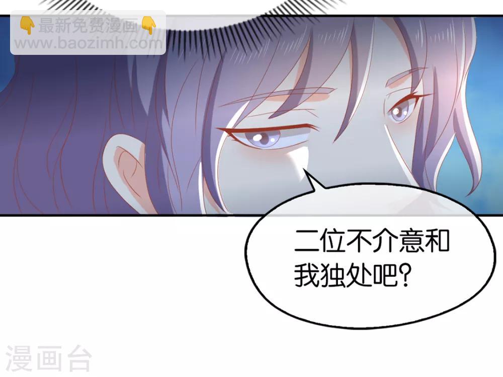 第82话38