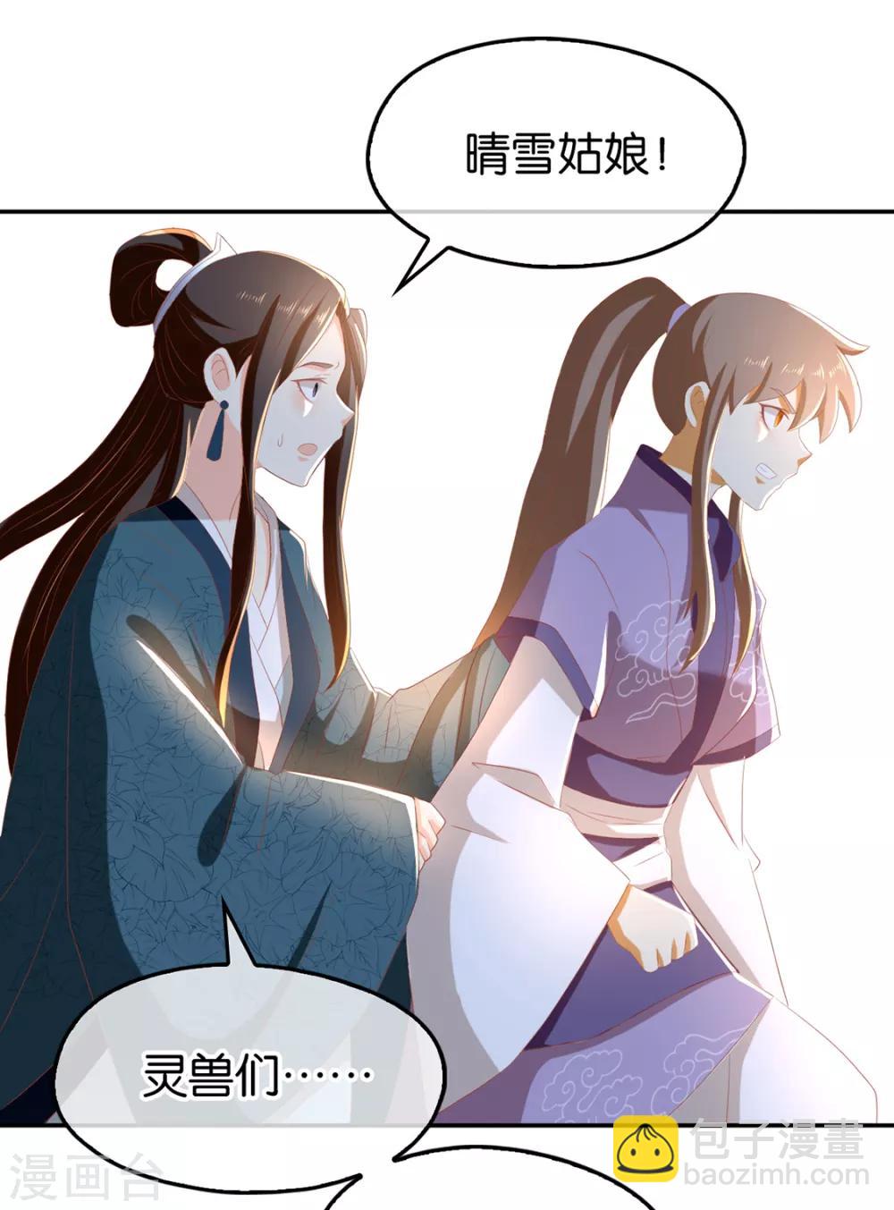 第82话5