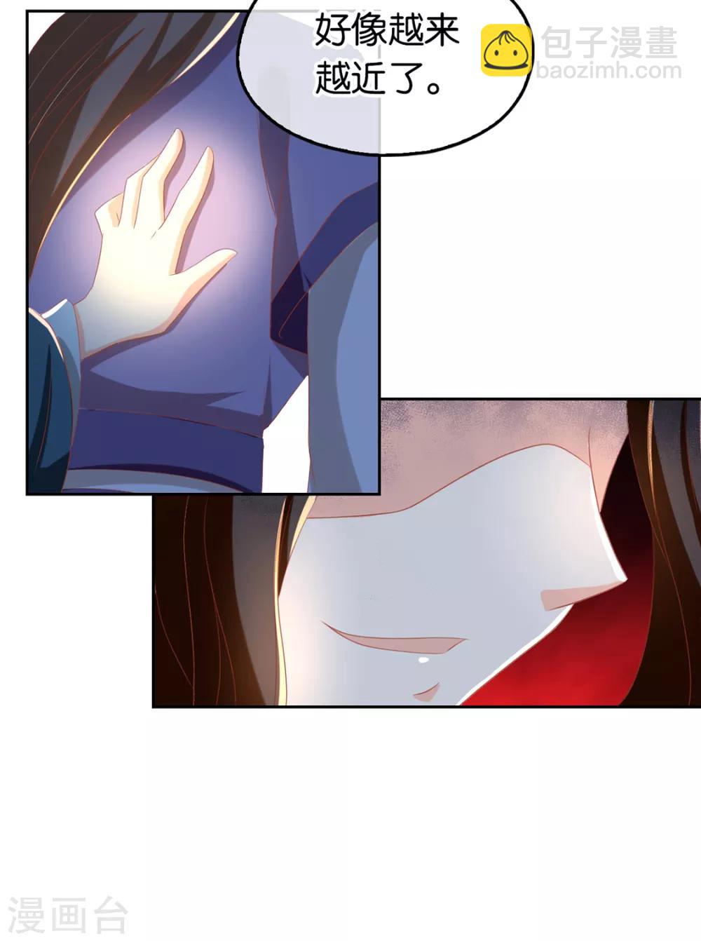 第82话6