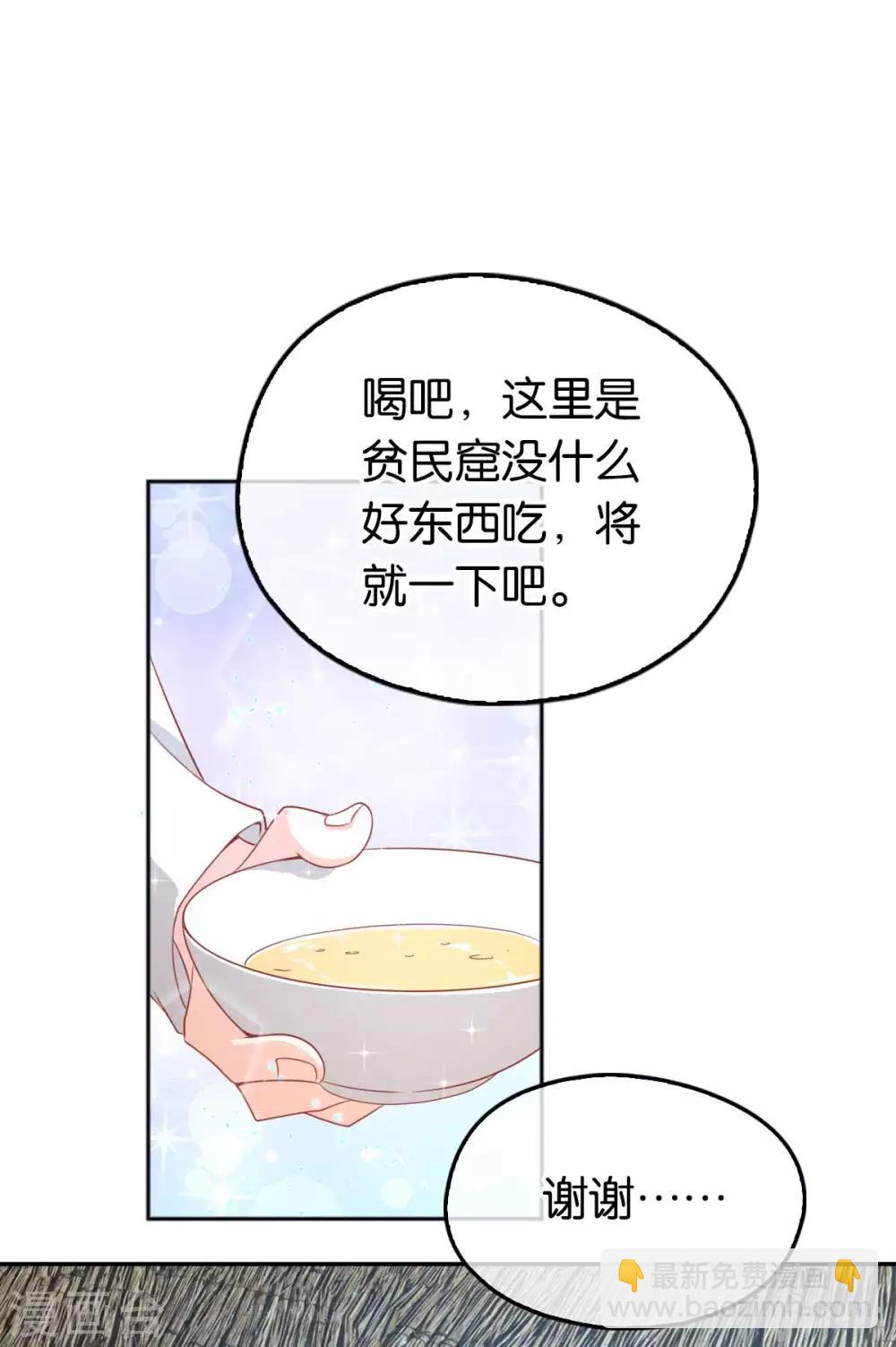 第97话15