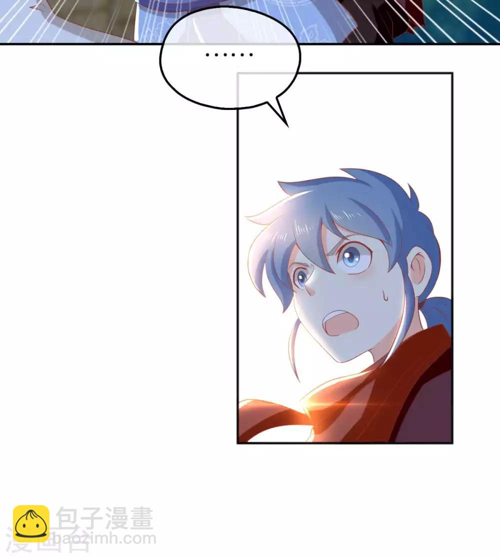第97话29