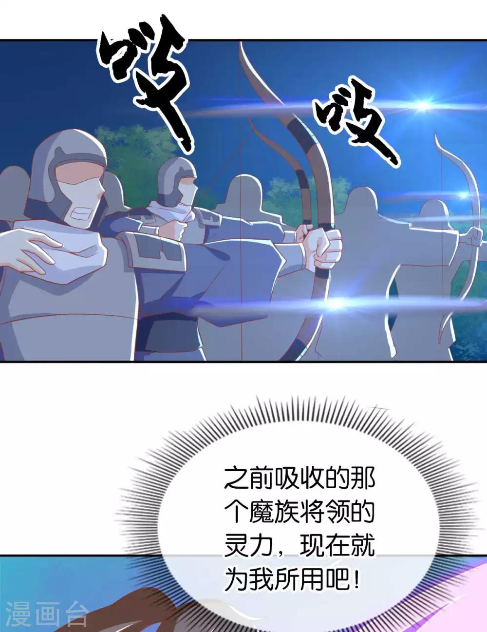 第97话38