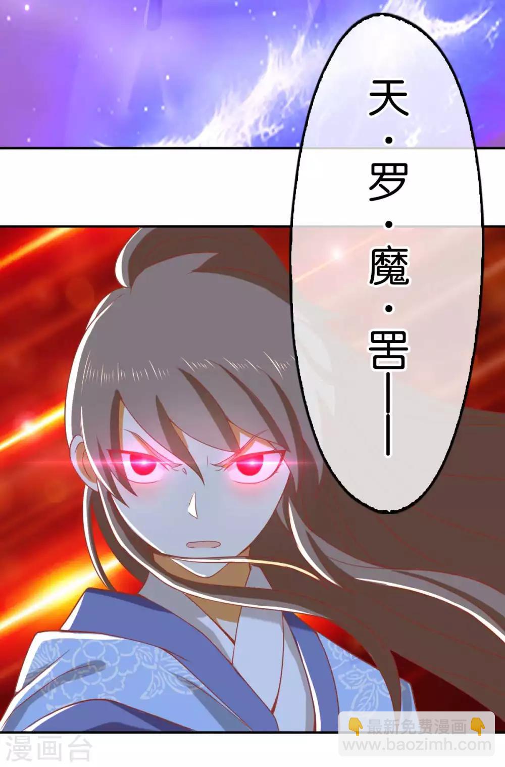 第97话41