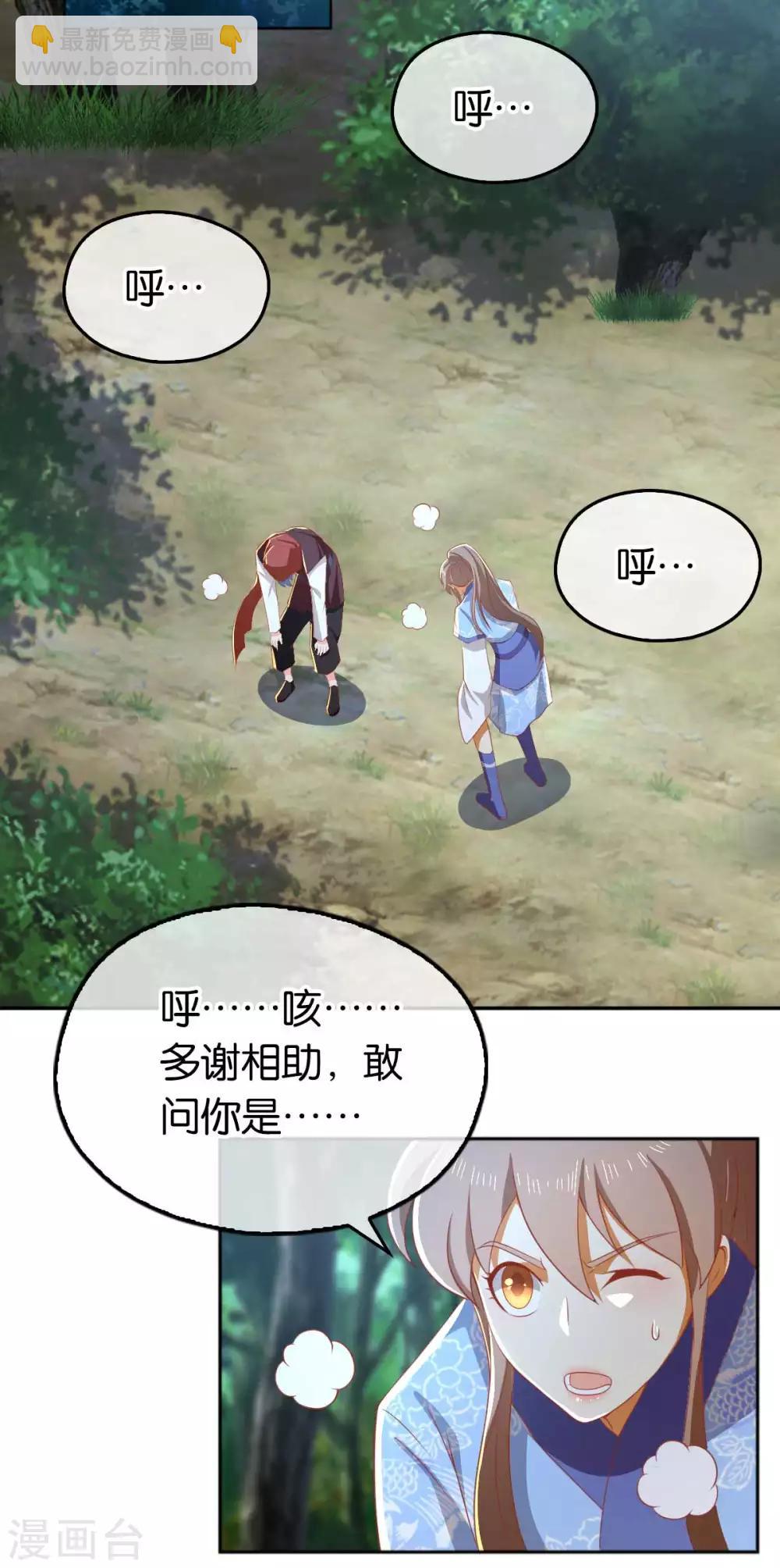第97话6