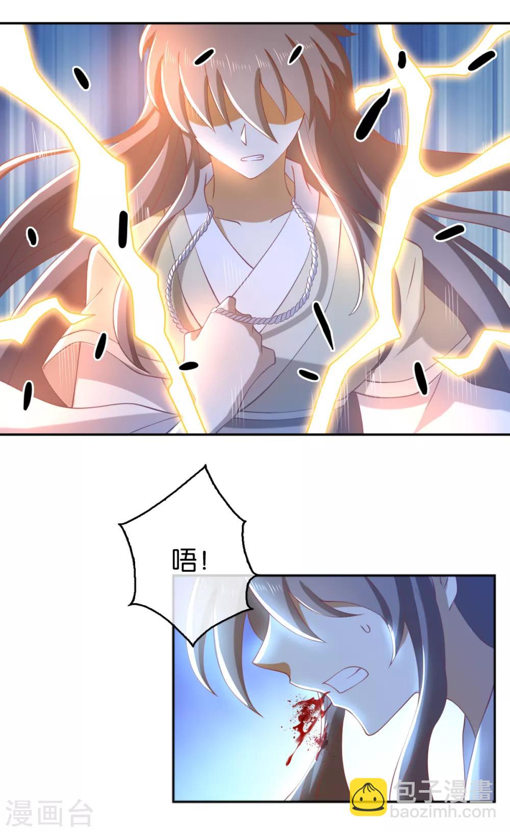 第108话12