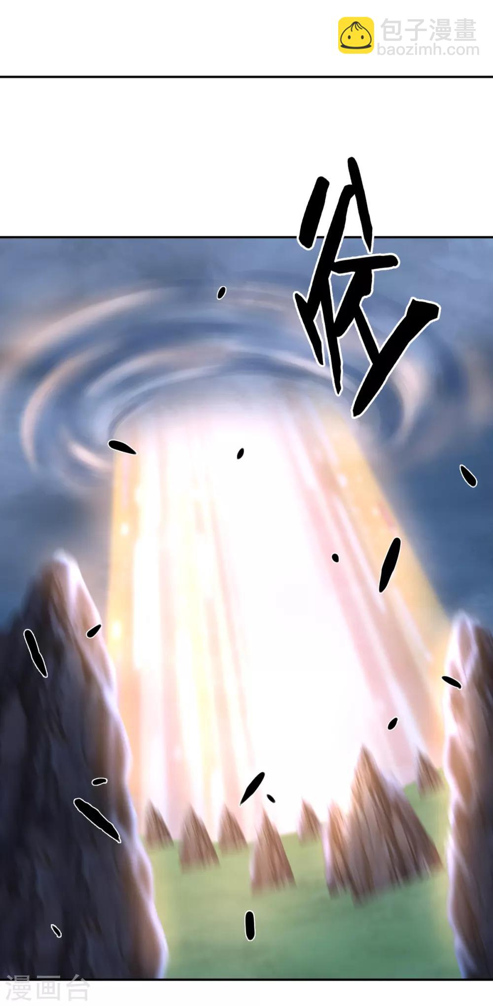 第108话20