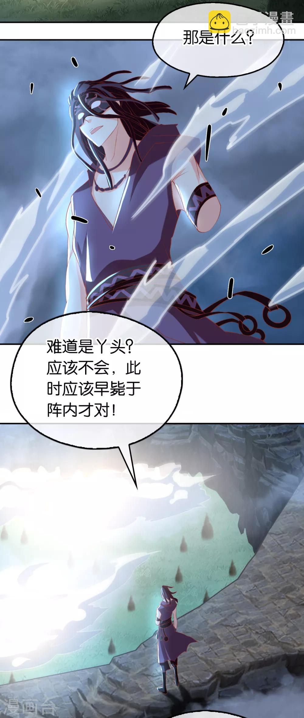 第108话22