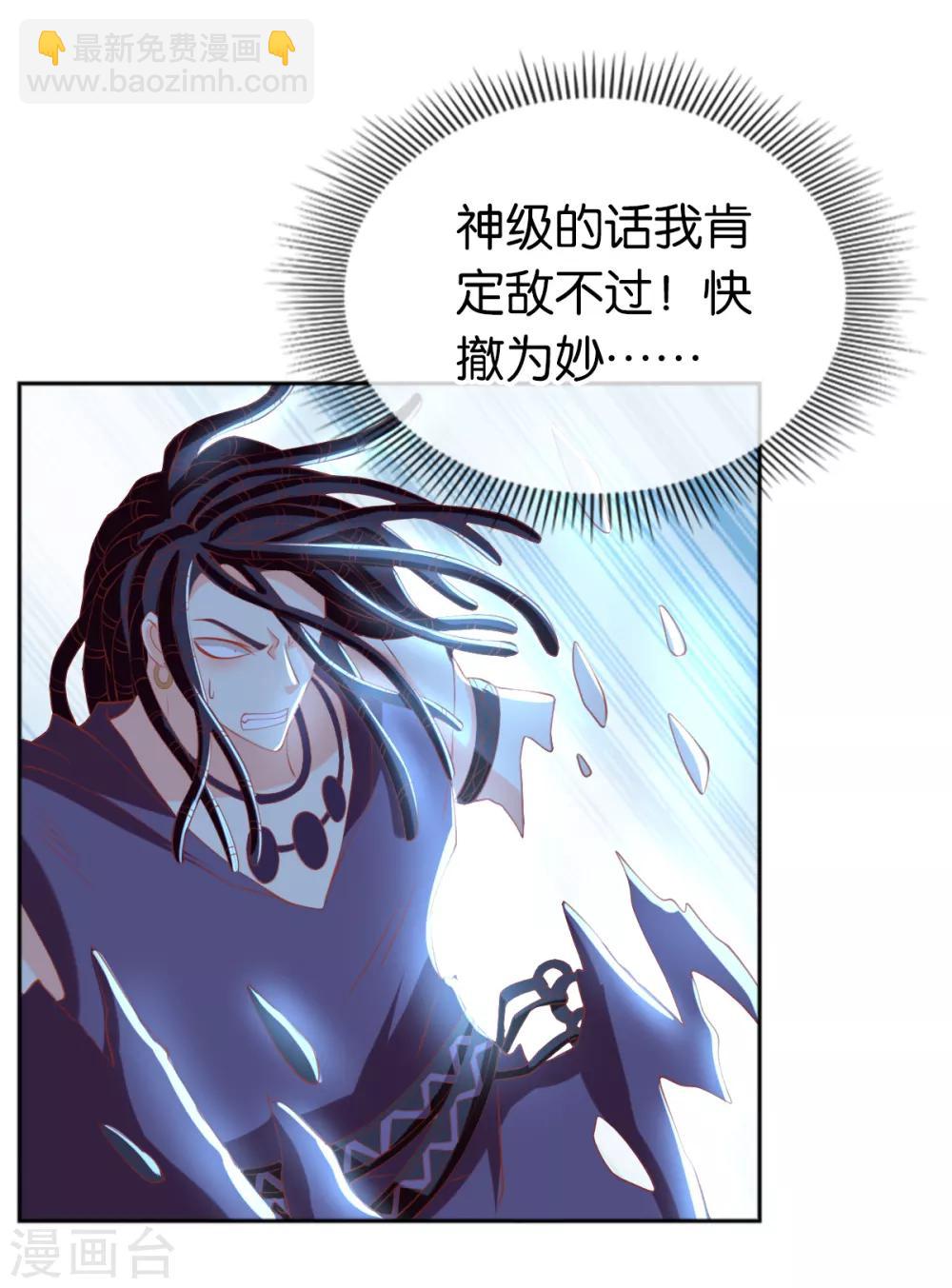 第108话33