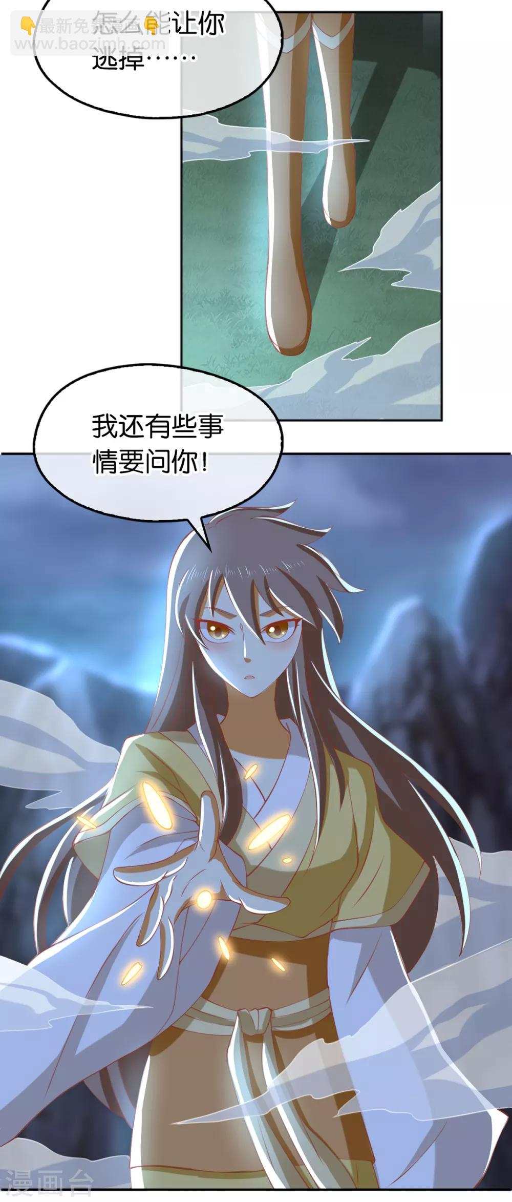 第108话37