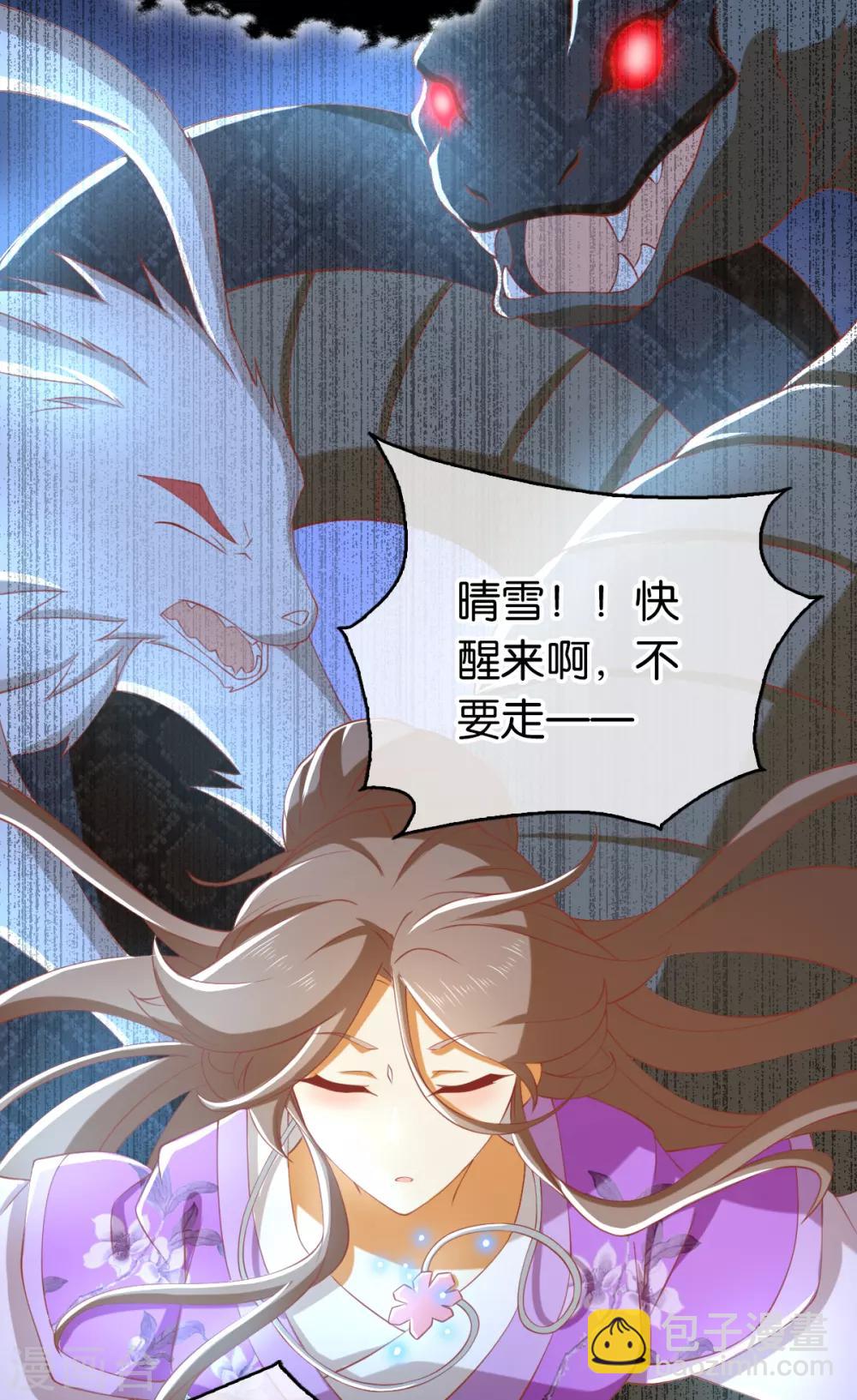 第108话4