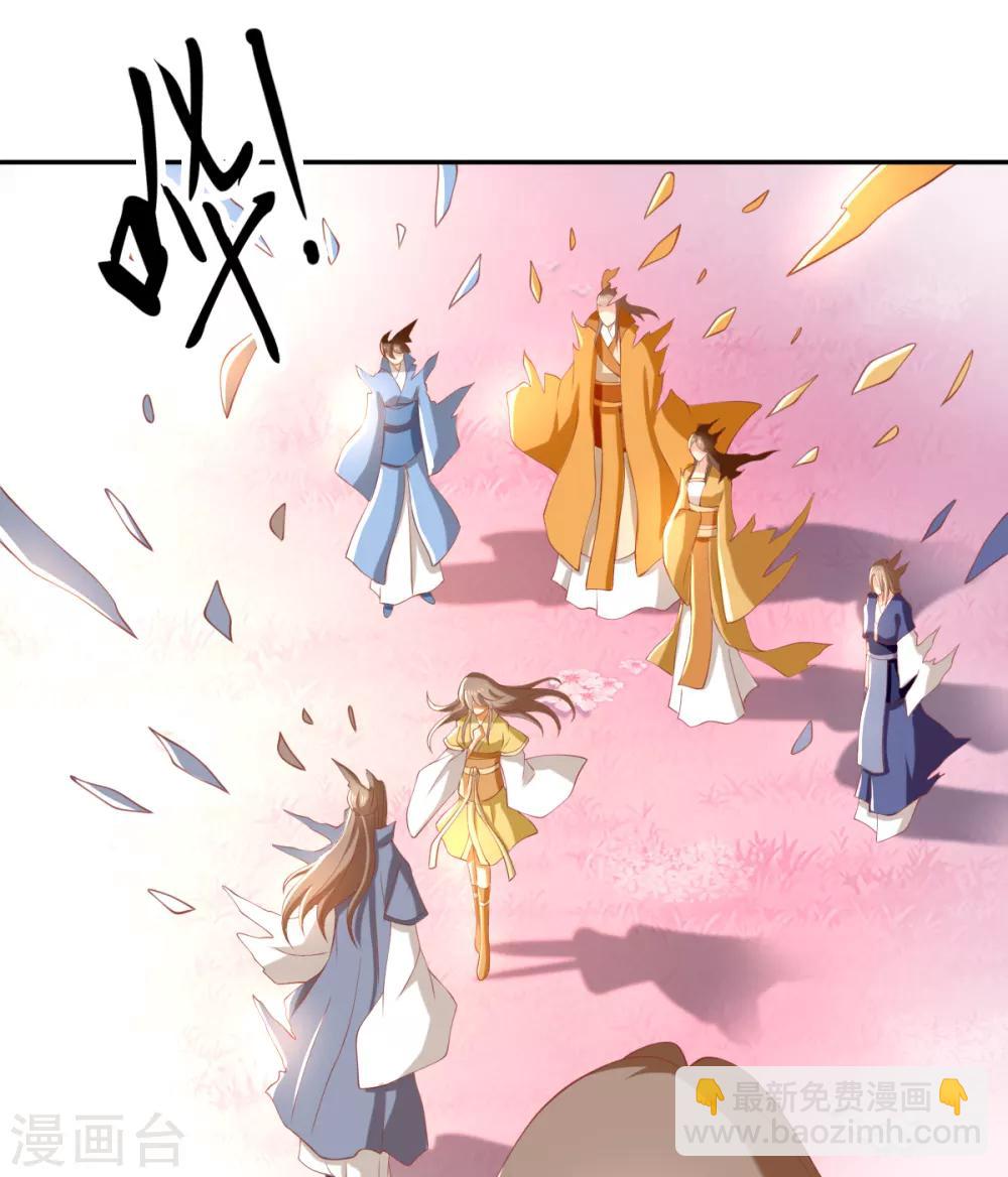 第108话6