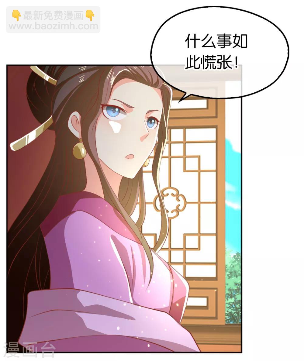 第111话10