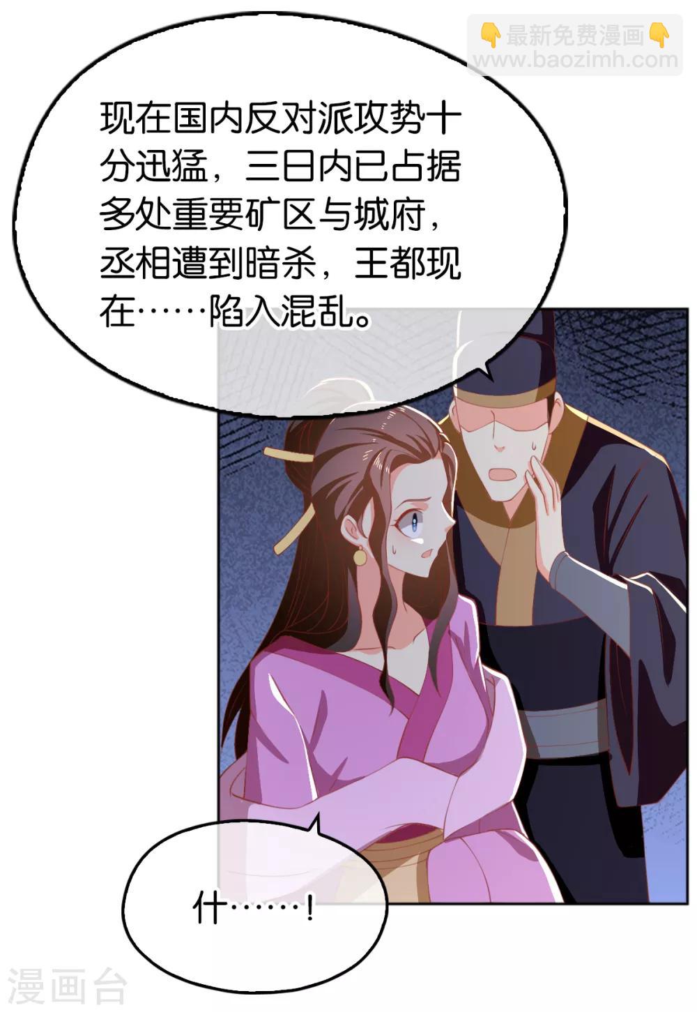 第111话11
