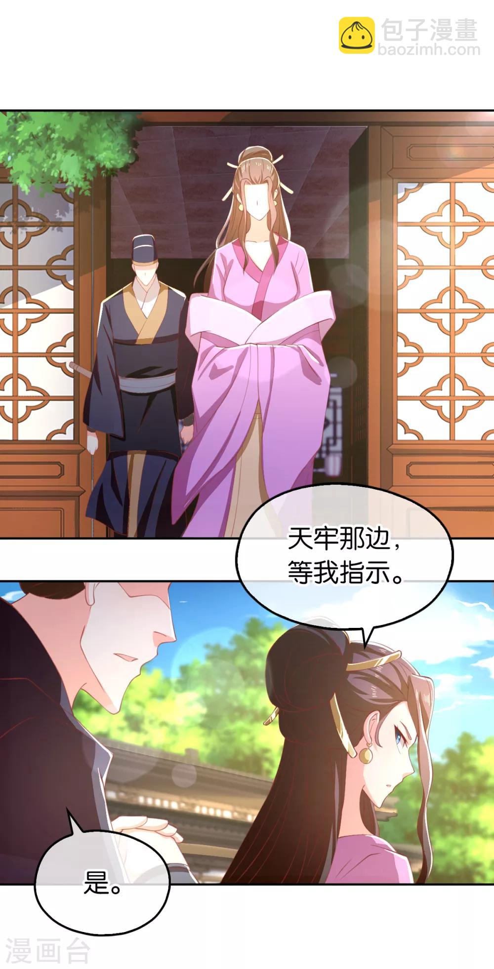 第111话13