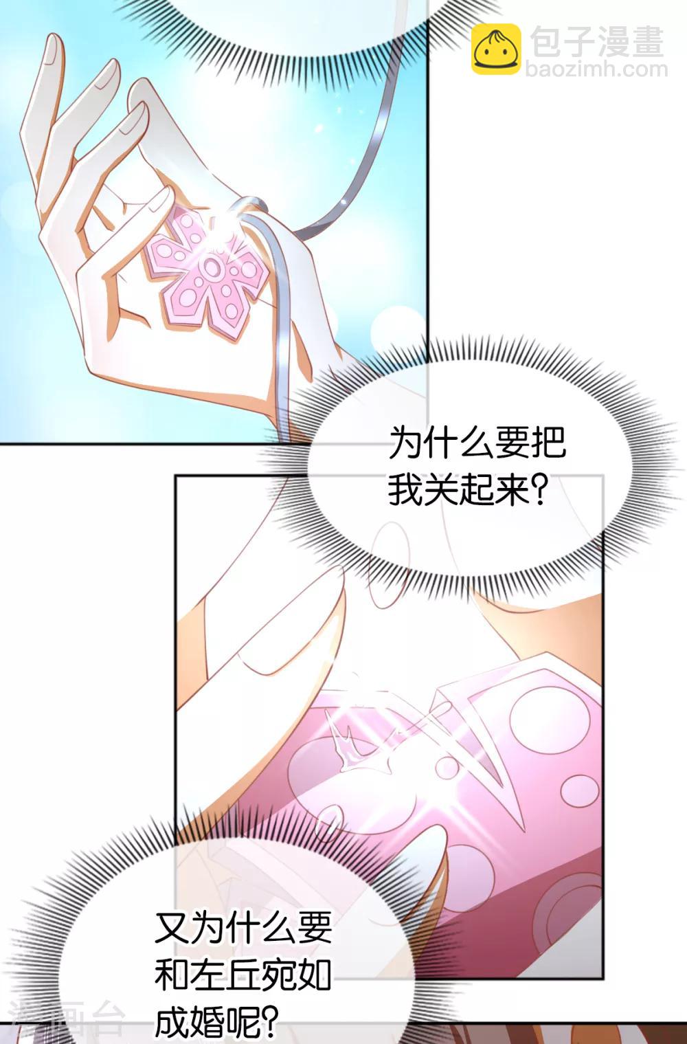 第111话22