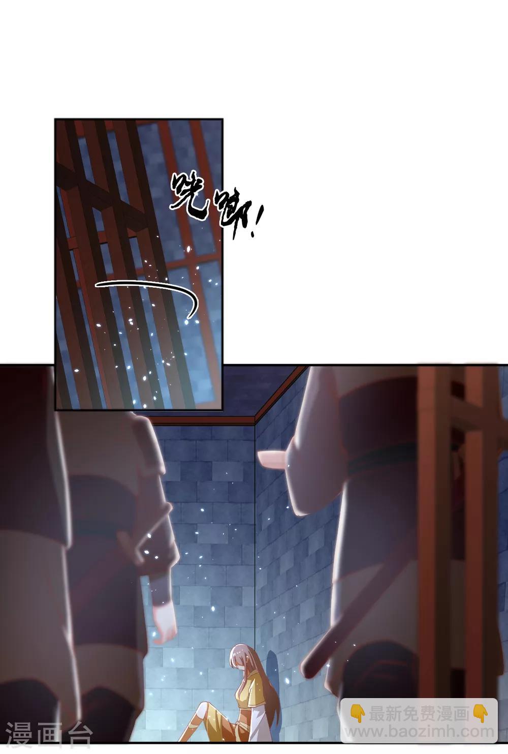第111话24