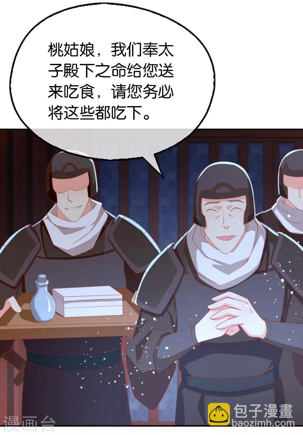 第111话25