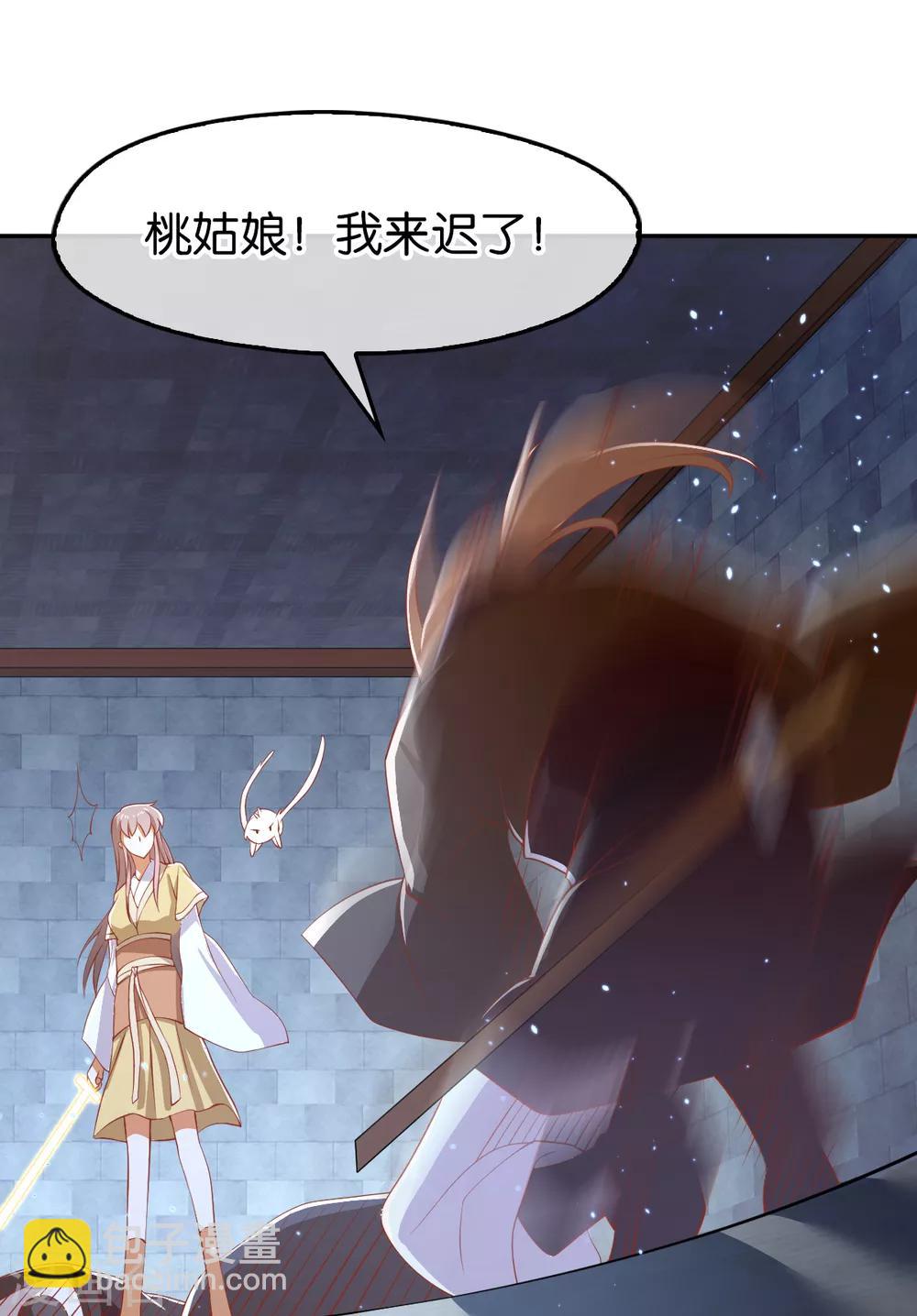第111话31