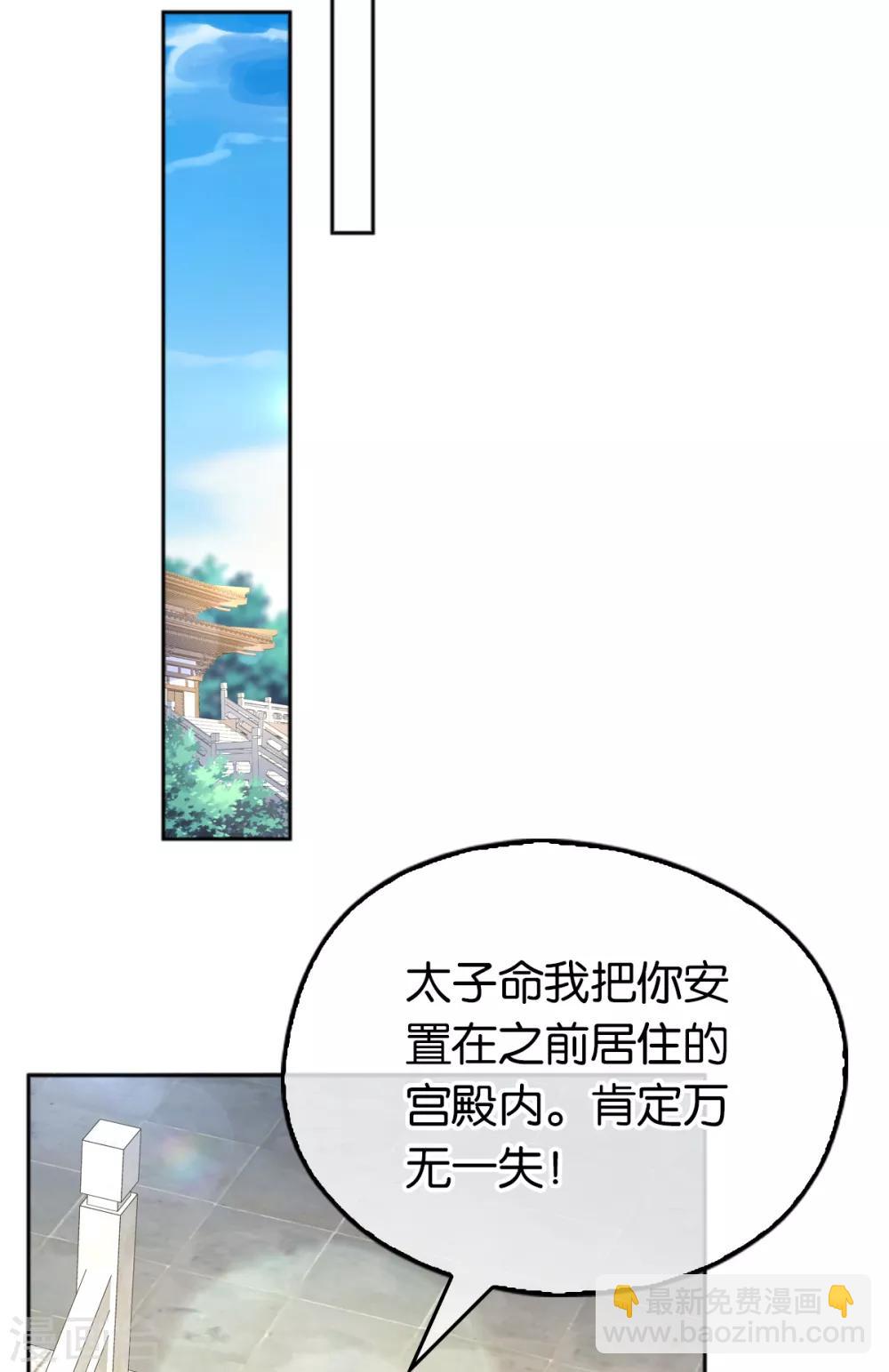 第111话35
